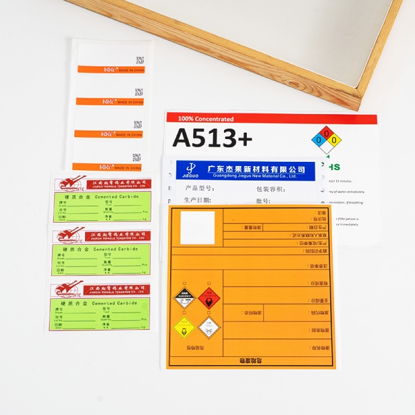 customized self adhesive label